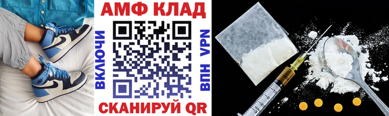 АМФЕТАМИН 97%  Перевоз 
