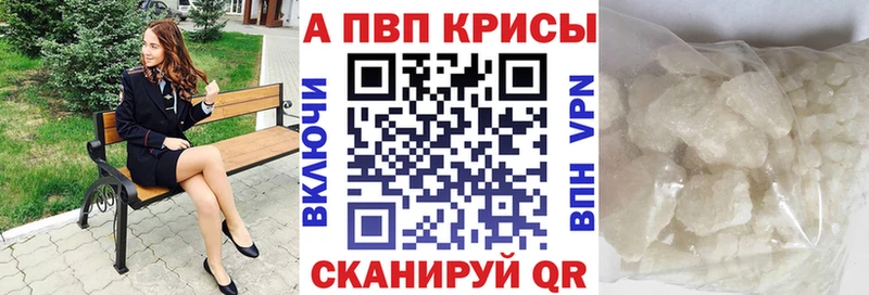 omg ССЫЛКА  где продают наркотики  Перевоз  Alpha-PVP Crystall 