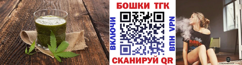 Печенье с ТГК конопля  Перевоз 