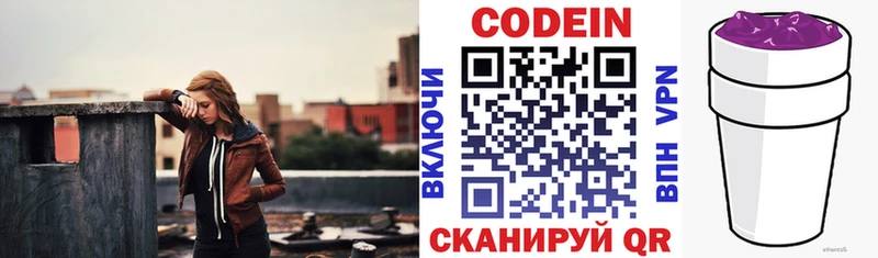 kraken сайт  Перевоз  Кодеин Purple Drank 