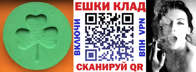 Экстази MDMA  купить наркоту  Перевоз 