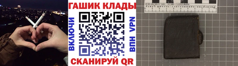 Гашиш Premium  Перевоз 