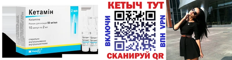 Кетамин VHQ продажа наркотиков Перевоз