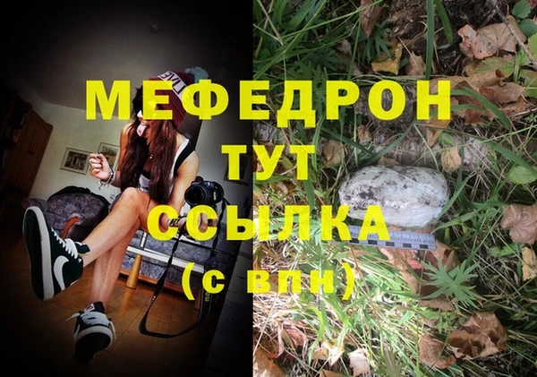 герыч Александровское