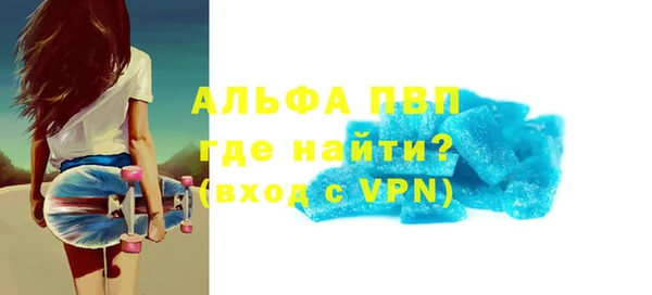 сатива Аркадак