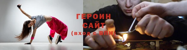 прущий лед Арсеньев