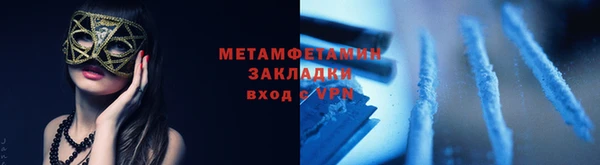 сатива Аркадак