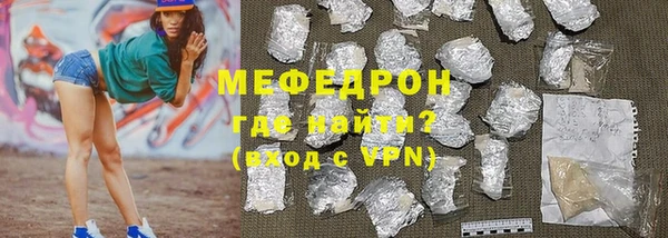 кокаин VHQ Ступино