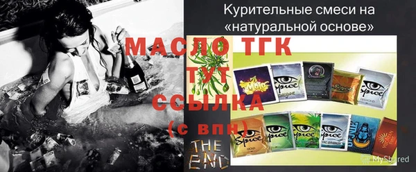 СК Армянск