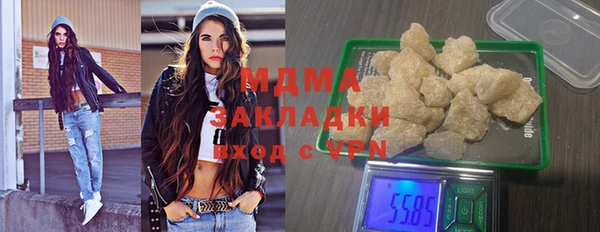 сатива Аркадак