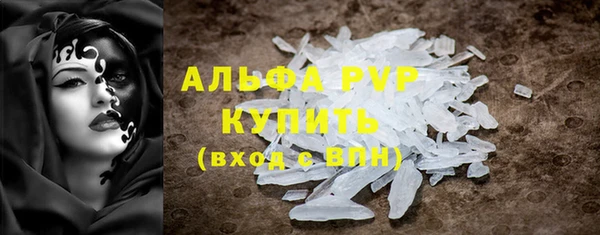 метамфетамин Иноземцево
