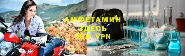 прущий лед Арсеньев
