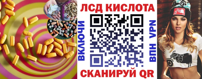 Лсд 25 экстази кислота  купить наркотик  Перевоз 