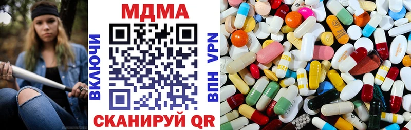 ссылка на мегу маркетплейс  Перевоз  МДМА VHQ 