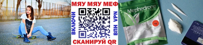 МЕФ мука Перевоз