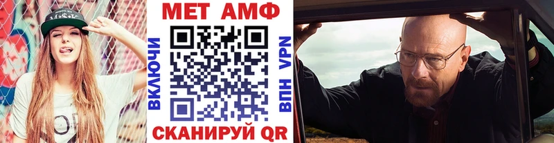 МЕТАМФЕТАМИН Декстрометамфетамин 99.9% купить наркоту кракен как войти Перевоз