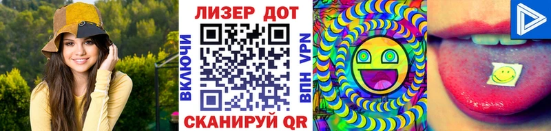 Марки N-bome 1500мкг  нарко площадка наркотические препараты  Перевоз  где можно купить  
